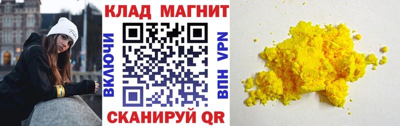 Виды наркотиков купить Ядрин ГАШИШ  Альфа ПВП  Меф  Каннабис 