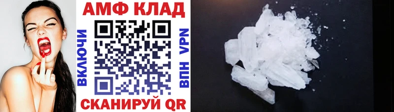 даркнет Telegram  Ядрин  Амфетамин Premium  цены наркотик 