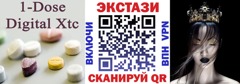 Экстази Cube  где купить наркоту  Ядрин 