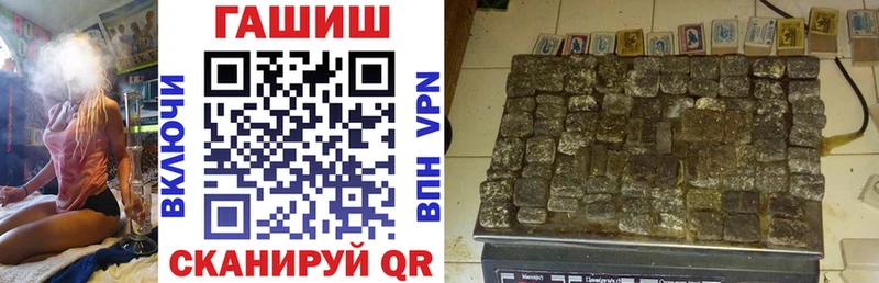 ГАШИШ гарик  гидра   Ядрин 