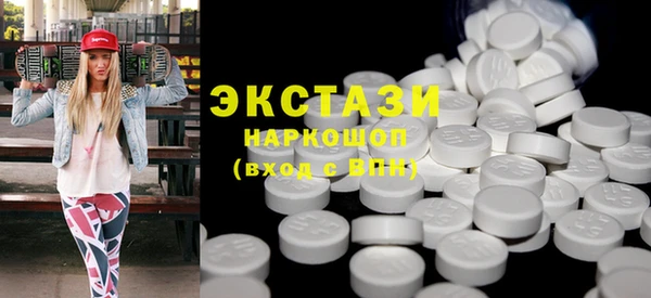 хмурый Армянск