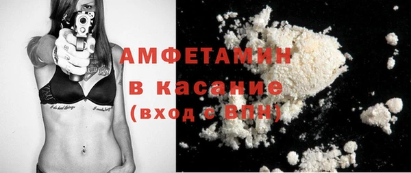 хмурый Армянск