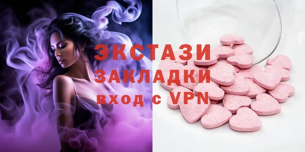 хмурый Армянск
