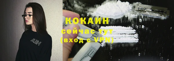 хмурый Армянск