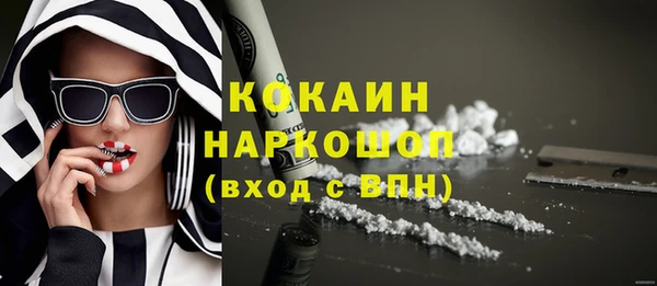 кокаин колумбия Аркадак