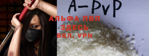 хмурый Армянск