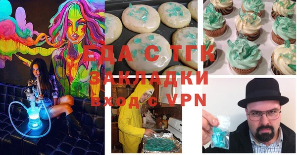 mix Арсеньев