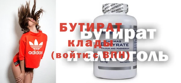 Альфа ПВП Новодвинск