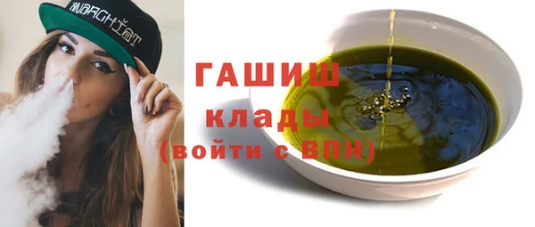 хмурый Армянск
