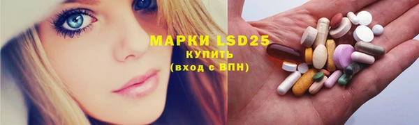 mix Арсеньев