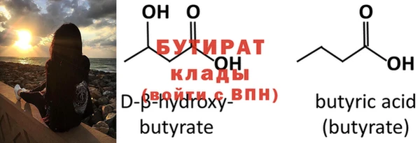 хмурый Армянск