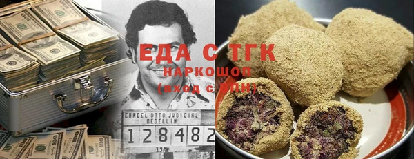 хмурый Армянск