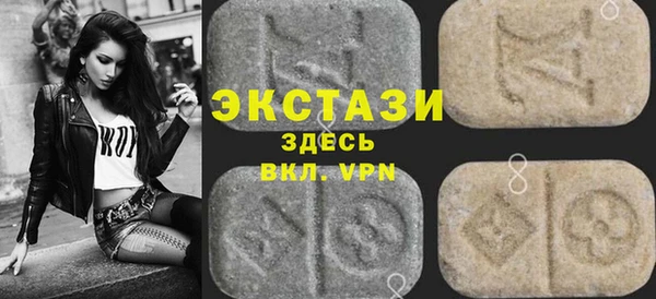 хмурый Армянск