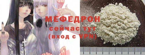 мдма Новозыбков