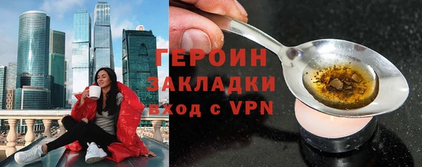 хмурый Армянск
