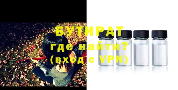 хмурый Армянск