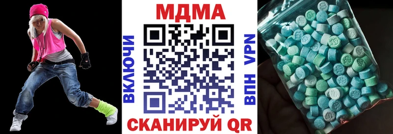 МДМА crystal Ядрин