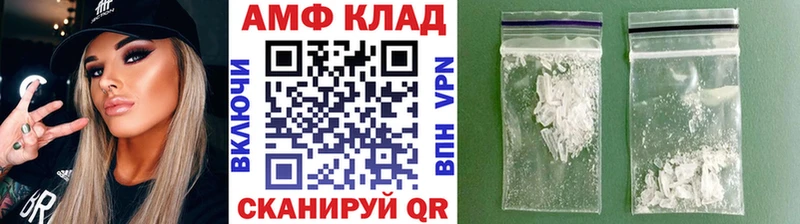 Метамфетамин пудра  Ядрин 