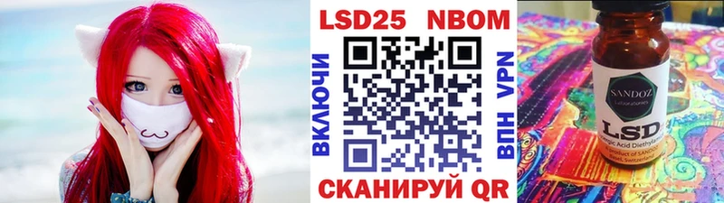 OMG сайт  что такое   Ядрин  Марки 25I-NBOMe 1,5мг 